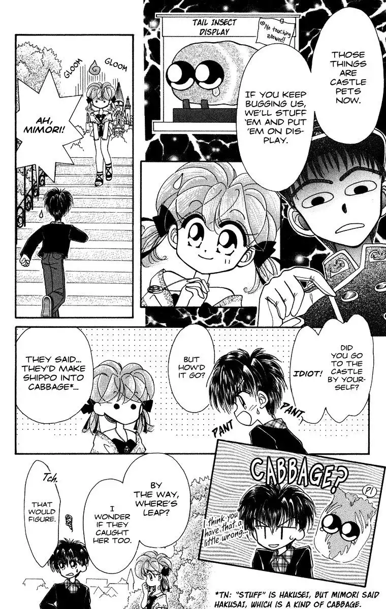 Kero Kero Chime Chapter 14 8